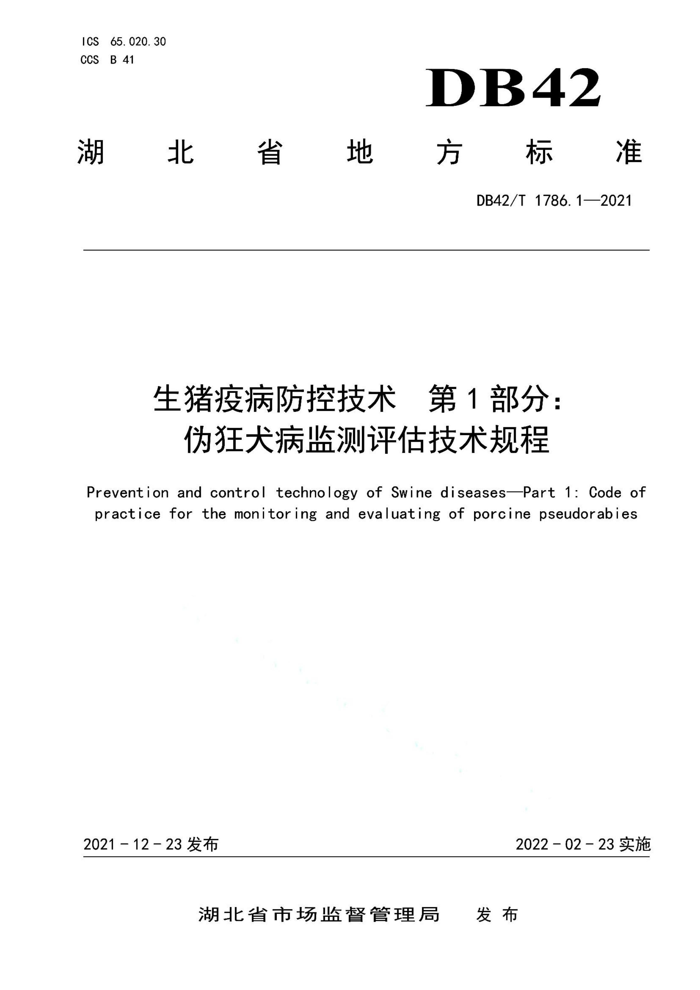 资源详情图